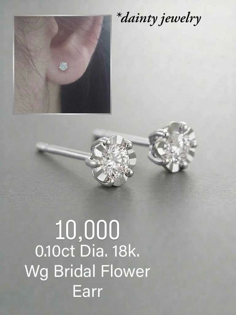 Diamond earring set in 18k gold